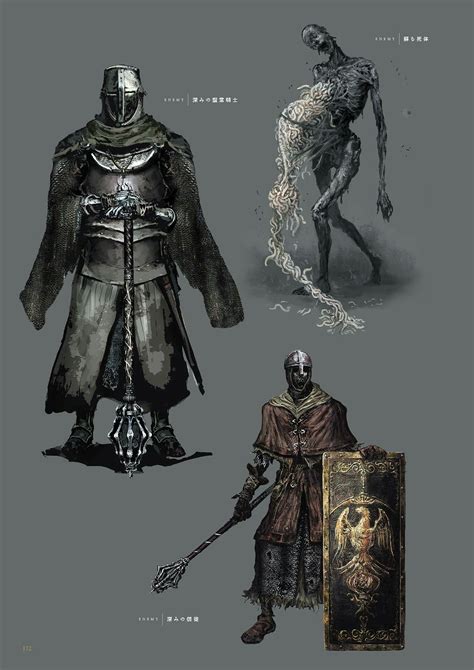 Chaos Witch Quelaag is a boss in Dark Souls. . Dark souls 3 concept art